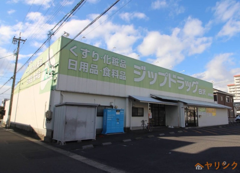 ドラックストア　ジップドラッグ師勝店（ドラッグストア）まで218m