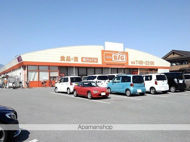 スーパー　ザ・ビッグ甲斐敷島店（スーパー）まで550m
