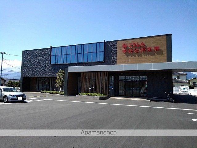 銀行　甲府信用金庫甲斐支店（銀行）まで50m
