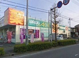 ドラックストア　ドラッグエース岡店（ドラッグストア）まで30m