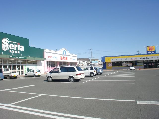 ドラックストア　マツモトキヨシエイトタウン那須塩原店（ドラッグストア）まで1259m