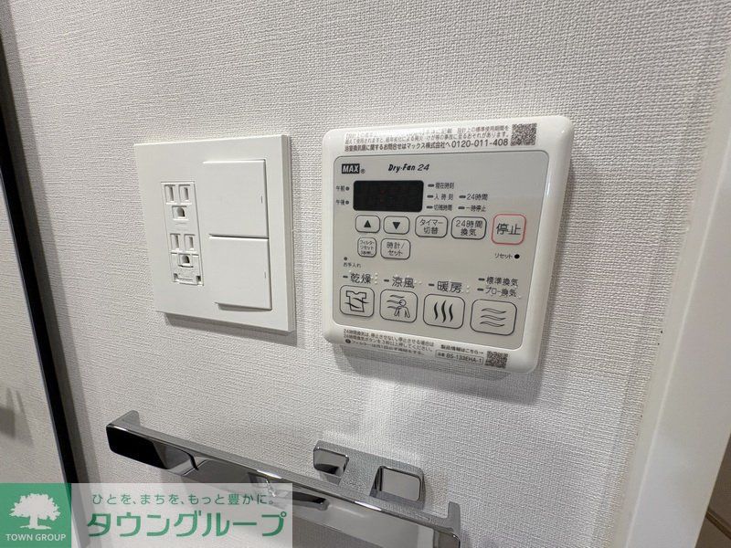 その他設備　設備