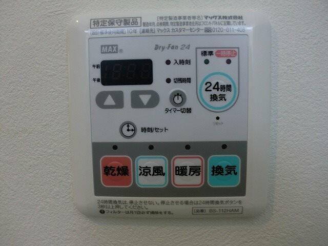 東京メトロ丸ノ内線 新大塚駅 徒歩5分 3階建 築12年のその他写真