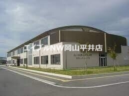 その他　旭川荘厚生専門学院　吉井川キャンパス（その他）まで1641m