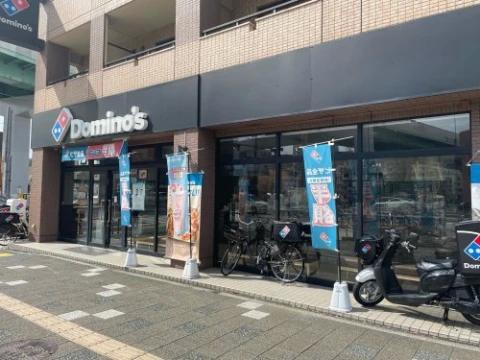 飲食店　ドミノ・ピザ 浅間町駅前（飲食店）まで186m