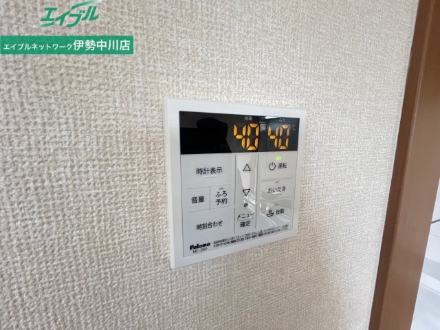 その他設備　反転タイプ参考写真