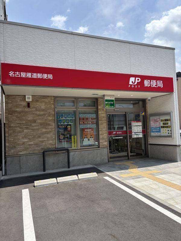 ROSE HILLの周辺写真