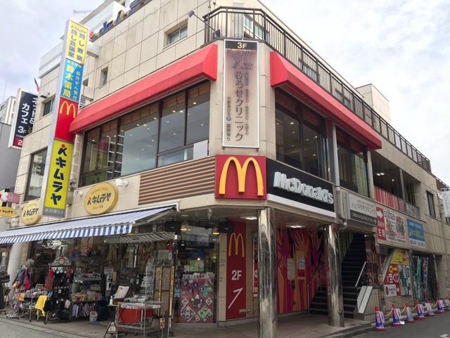 飲食店　マクドナルド（飲食店）まで400m