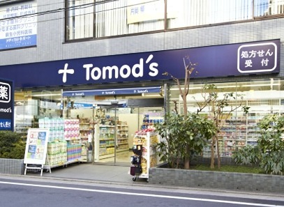 ドラックストア　薬局トモズ 葛西店（ドラッグストア）まで231m