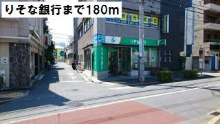 銀行　りそな銀行（銀行）まで180m