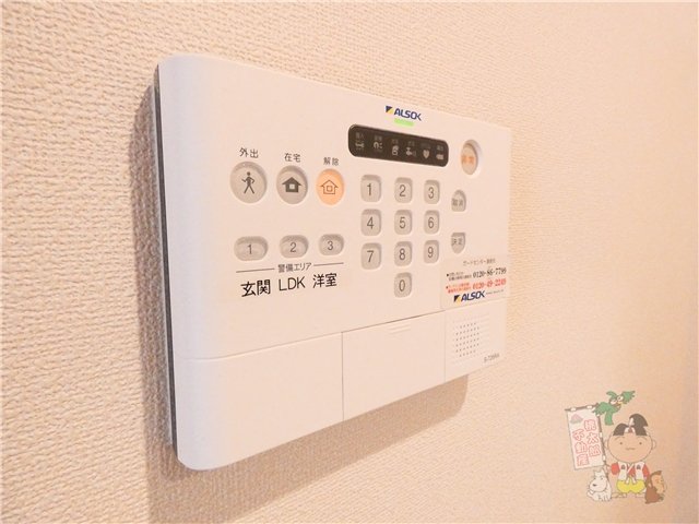 セキュリティ
