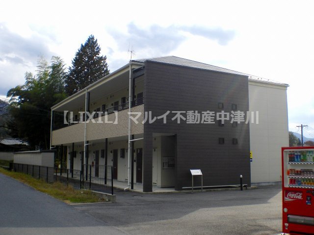 リアン子野