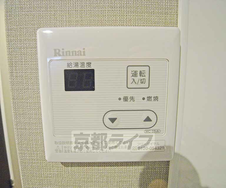 その他設備　給湯器あります。