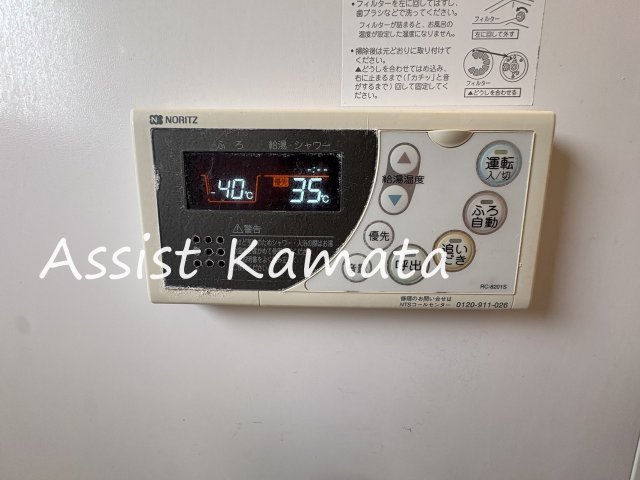 東急池上線 池上駅 徒歩11分 4階建 築22年のその他写真