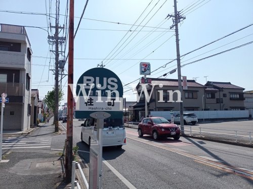 その他　柱町（その他）まで284m