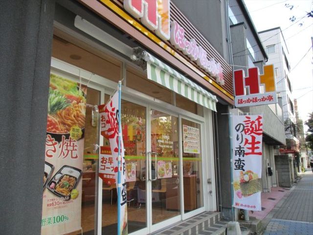 飲食店　ほっかほっか亭大淀南店（飲食店）まで705m