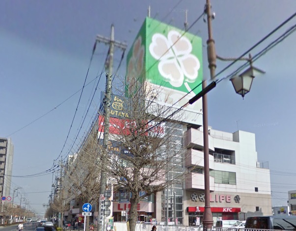 スーパー　ライフ吉川駅前店（スーパー）まで647m