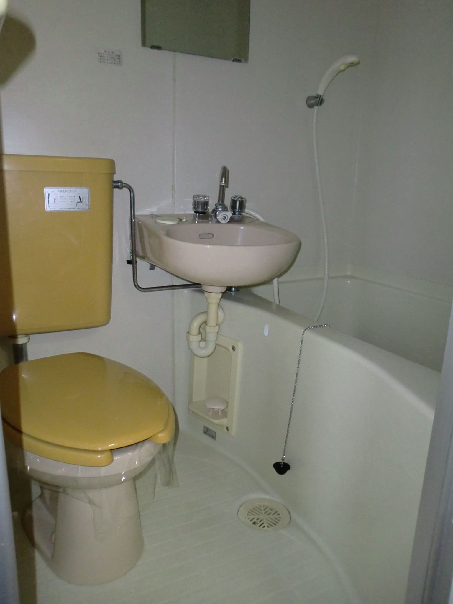 ロジュマン熊野A棟のトイレ写真