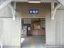 その他　岩鼻駅（その他）まで1760m