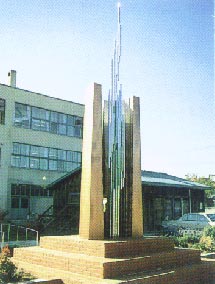 小学校　札幌市立手稲中央小学校（小学校）まで743m