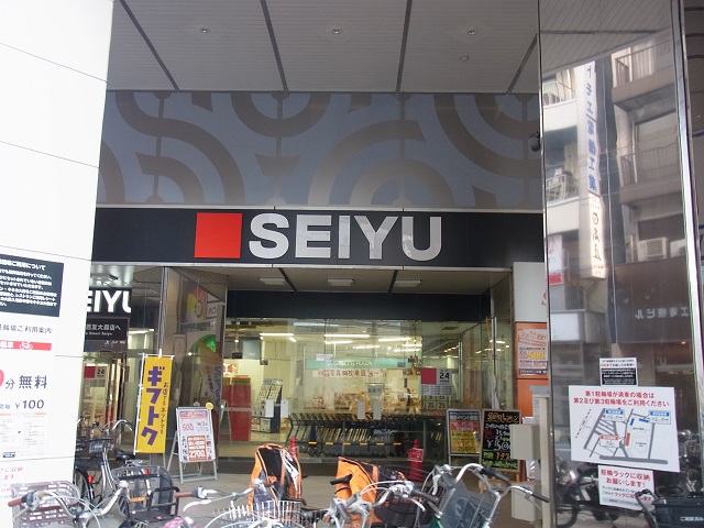 スーパー　西友大森店（スーパー）まで367m