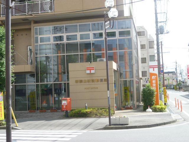 郵便局　新狭山駅前郵便局（郵便局）まで762m
