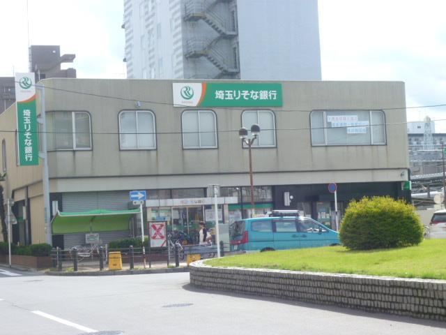 銀行　埼玉りそな銀行新狭山支店（銀行）まで694m