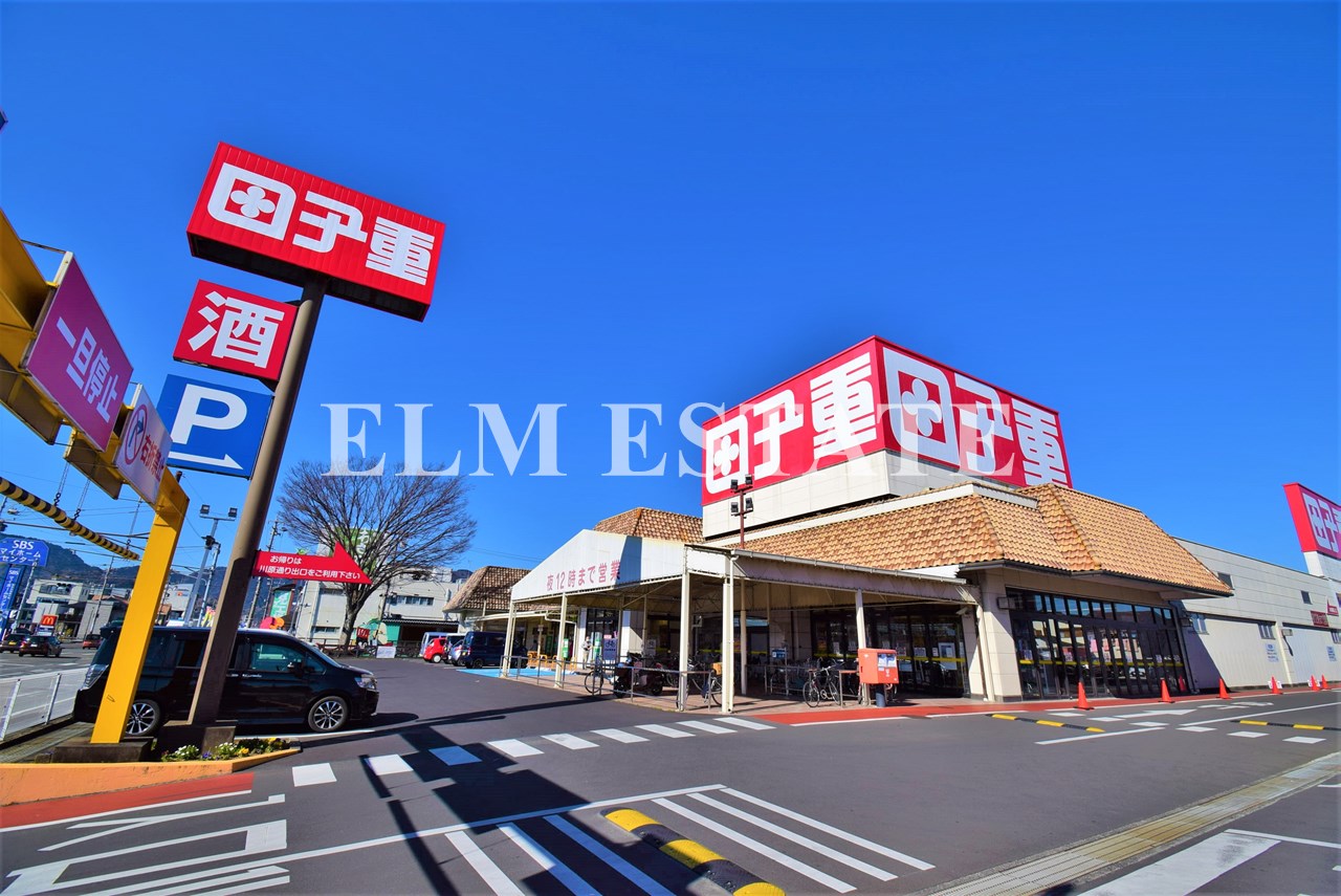 スーパー　スーパー田子重下川原店（スーパー）まで361m