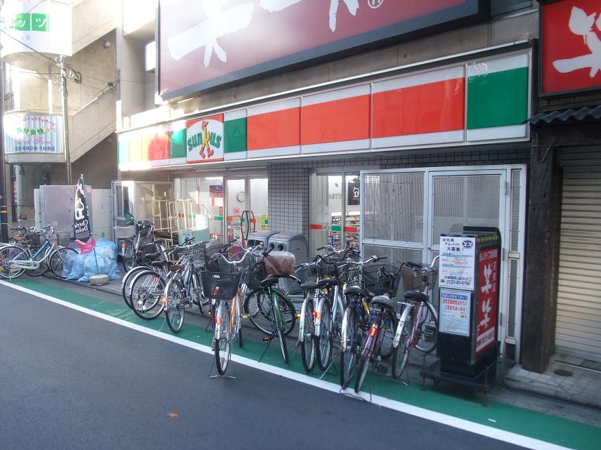 コンビニ　サンクス武蔵関南口店（コンビニ）まで303m