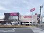 ドラックストア　ディスカウントドラッグコスモス山の田店（ドラッグストア）まで967m