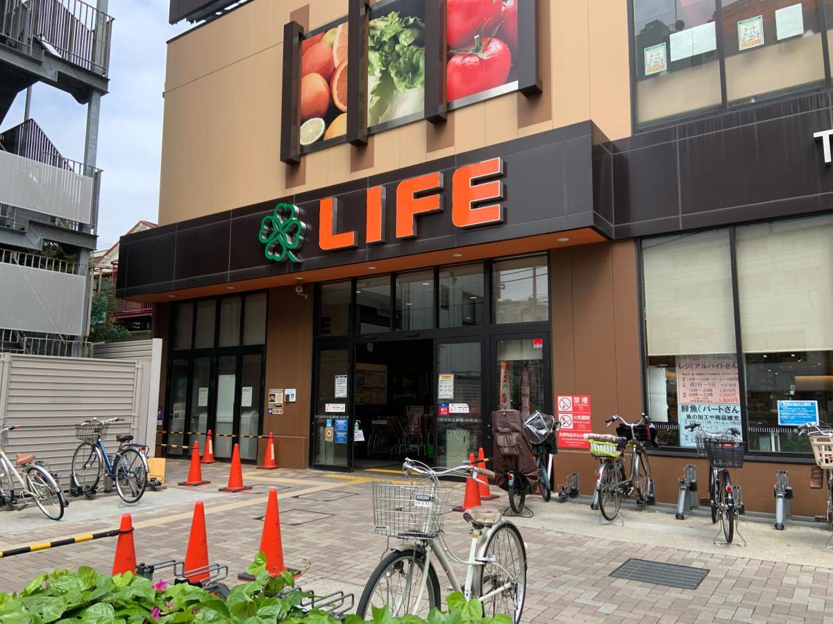 スーパー　ライフ若松河田駅前店（スーパー）まで420m