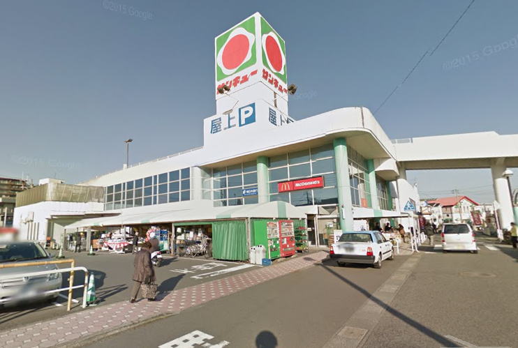 スーパー　サンキュー和田店（スーパー）まで476m