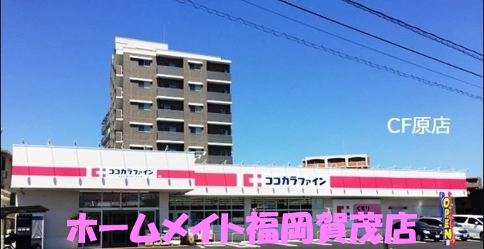 地下鉄七隈線 賀茂駅 徒歩12分 2階建 築34年の周辺写真