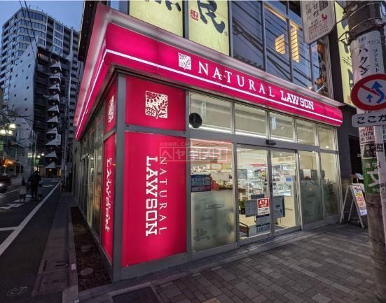 コンビニ　ナチュラルローソン代々木八幡店（コンビニ）まで400m