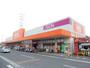 スーパー　ザ・ビッグ奥田南店（スーパー）まで504m