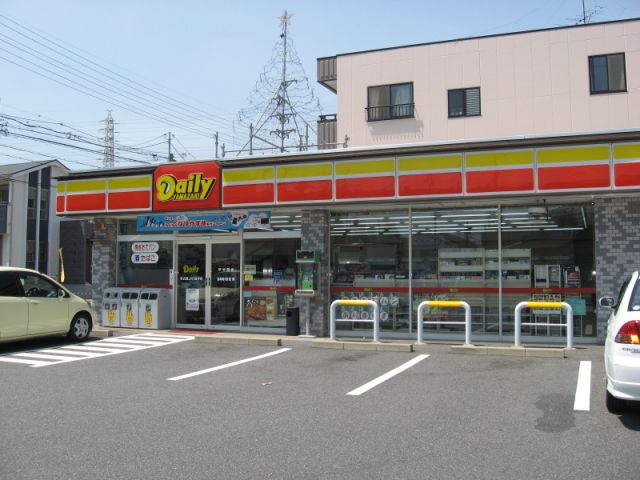 コンビニ　ヤマザキ（コンビニ）まで470m
