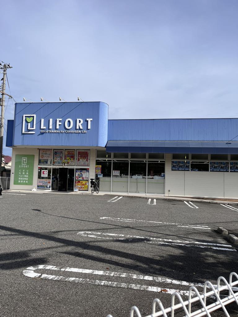 ハイツブルーミーの周辺写真