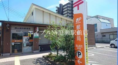 郵便局　岡山西市郵便局（郵便局）まで748m