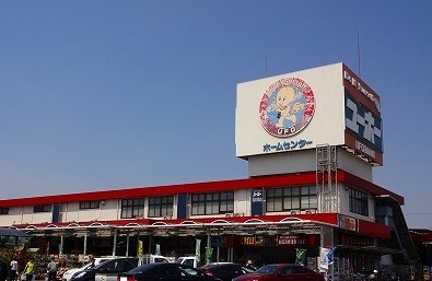 その他　ユーホー福山南店（その他）まで1300m