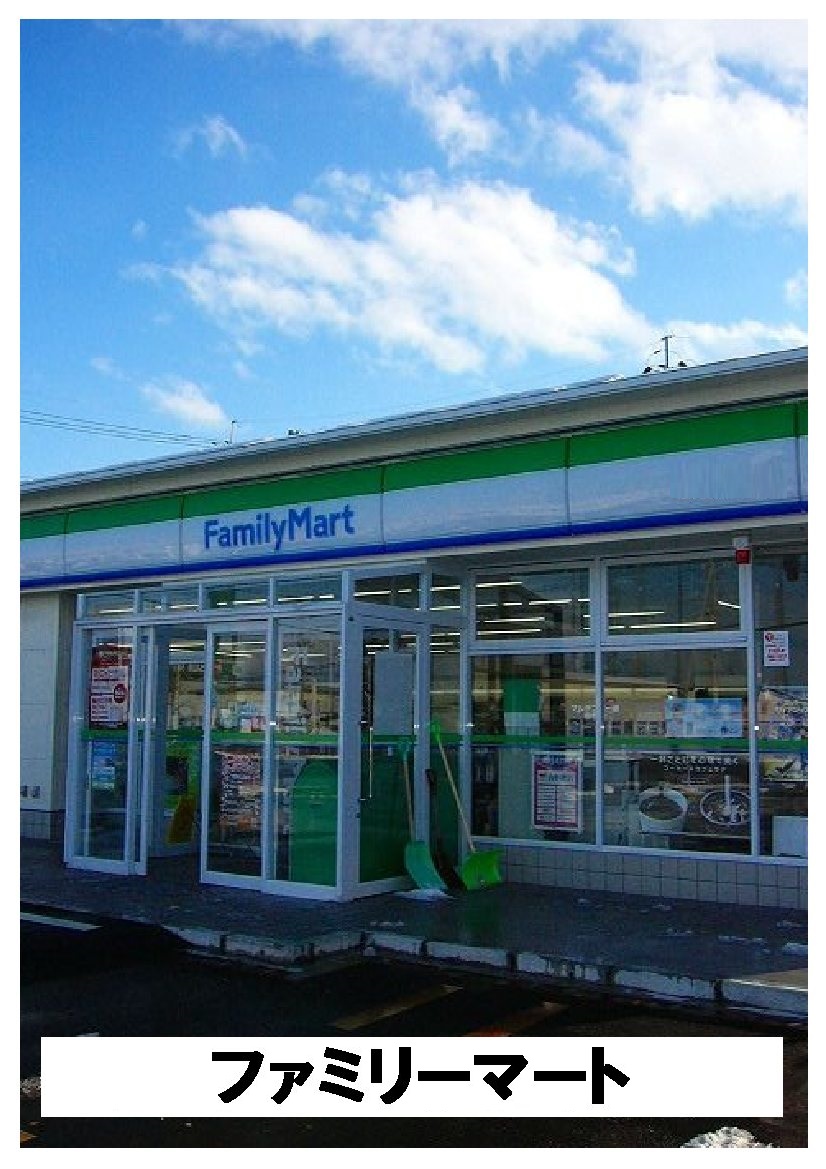 コンビニ　ファミリーマート天童北久野本店（コンビニ）まで282m