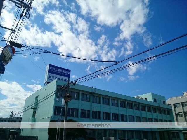 大学・短大　新潟工業短期大学（大学・短大）まで70m