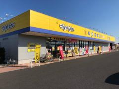 ドラックストア　ドラッグストア マツモトキヨシ 玉戸モール店（ドラッグストア）まで695m