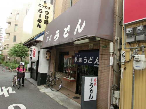 飲食店　駅前うどん　寺田町店（飲食店）まで492m