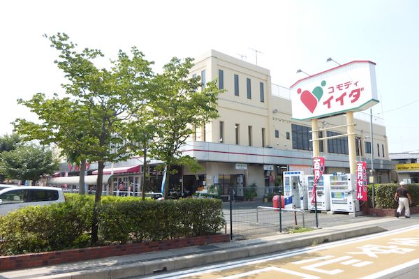 コンビニ　ミニストップさいたま風渡野店（コンビニ）まで135m