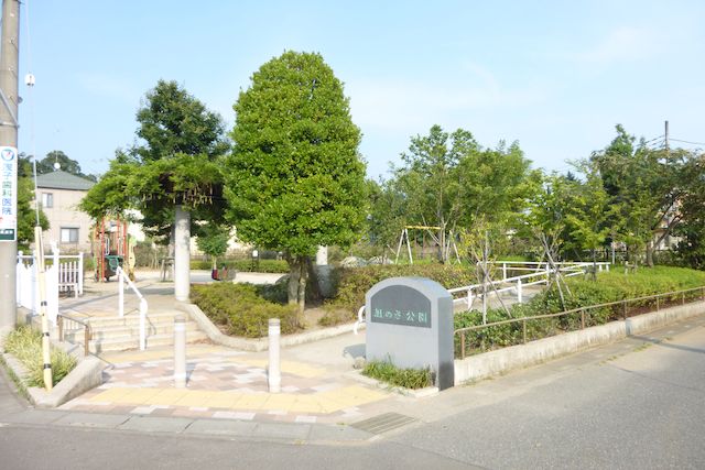 公園　風の子公園（公園）まで500m