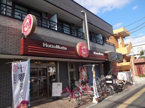 飲食店　ほっともっと 浦安堀江店（飲食店）まで205m