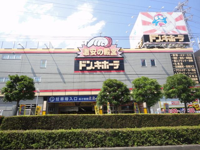 【八王子市小比企町のマンションのショッピングセンター】