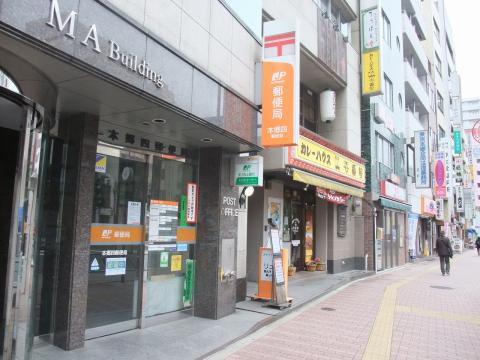 郵便局　本郷三郵便局（郵便局）まで278m