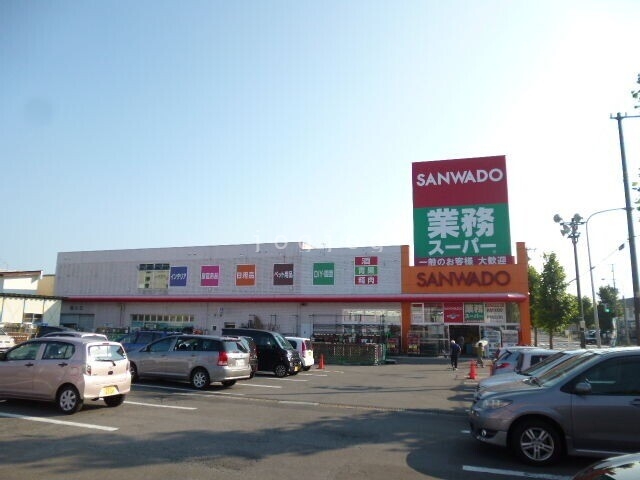 ホームセンター　DCMサンワ函館本通店（ホームセンター）まで842m
