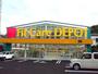 ドラックストア　Fit　Care　DEPOT明津店（ドラッグストア）まで598m